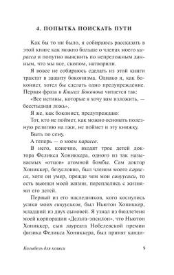 Колыбель для кошки с доставкой по Минску от 70 рублей бесплатно!